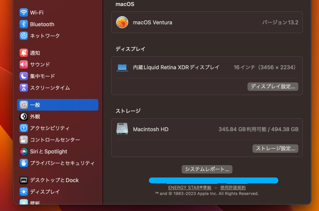 Mac GPU 確認方法