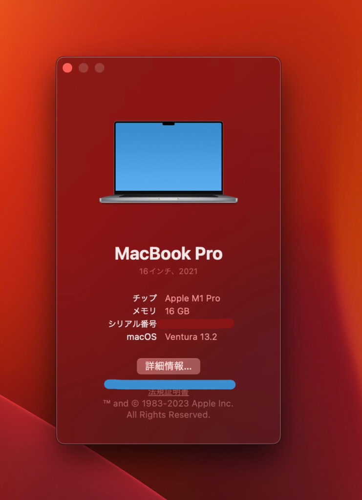 Mac GPU 確認方法